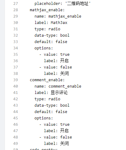 增加comment_enable开关